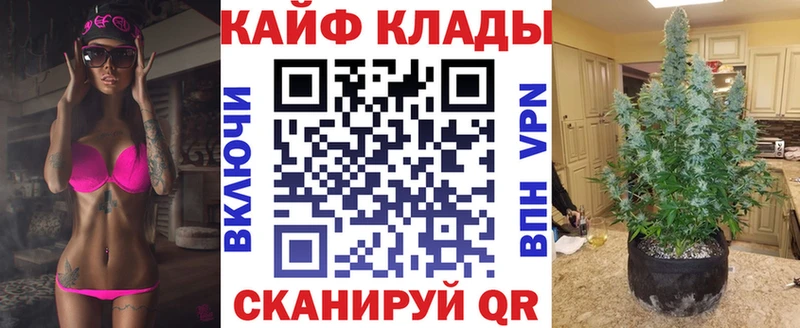 Где найти наркотики Гай АМФ  А ПВП  МЕФ  Конопля 