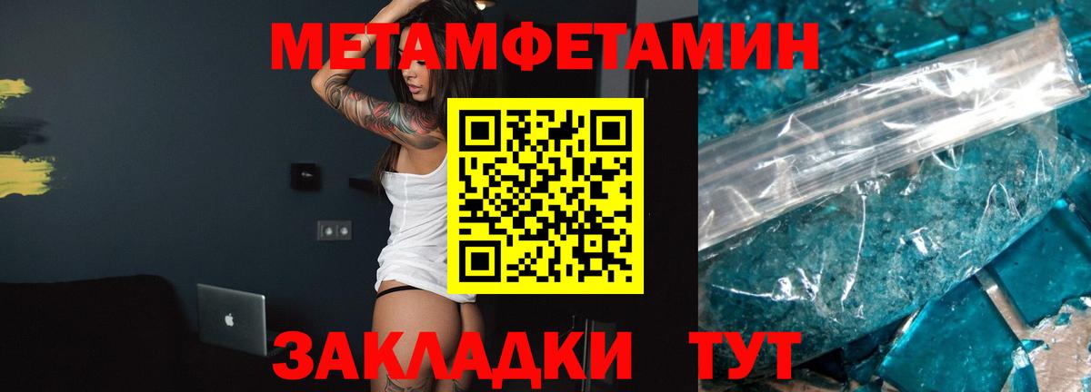 АМФ Розовый  АМФЕТАМИН  Гай  Вход с VPN 