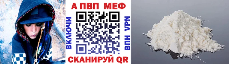 как найти закладки  Гай  А ПВП VHQ 