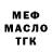 Меф VHQ Dascha AniStar