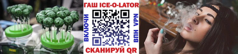 Cannafood конопля  Гай 