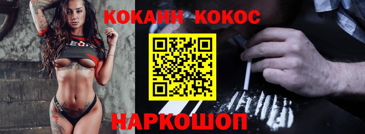 КОКАИН VHQ Гай