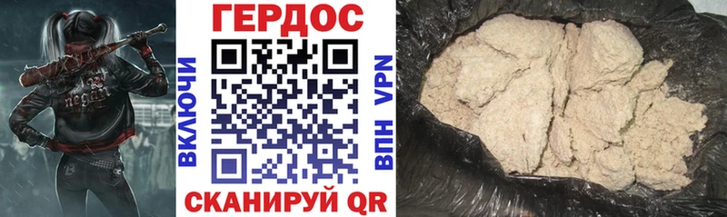 купить  сайты  Гай  маркетплейс какой сайт  ГЕРОИН Heroin 