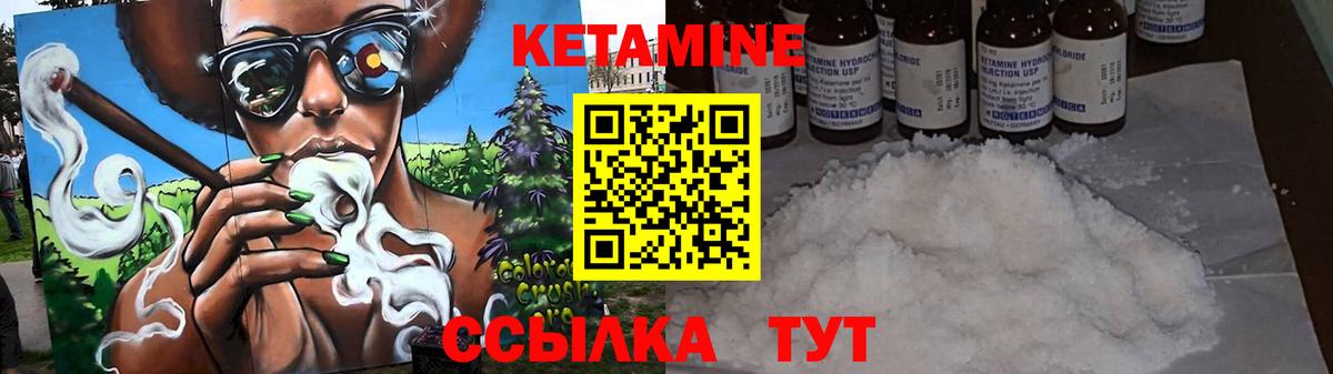 Гай  ссылка на мегу маркетплейс  Вход с VPN  КЕТАМИН ketamine 