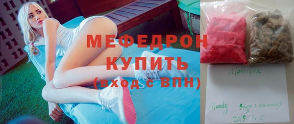прущая мука Белоозёрский