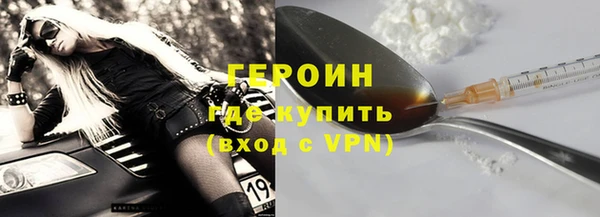 кокаин перу Беломорск