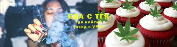 гашик Белокуриха