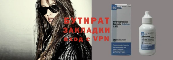 гашик Белокуриха