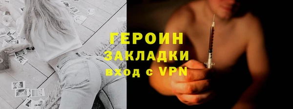 кокаин перу Беломорск