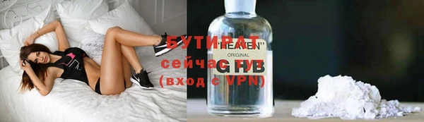 гашик Белокуриха