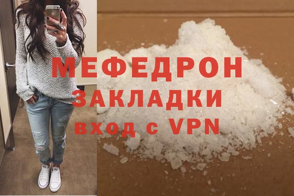 кокаин перу Беломорск
