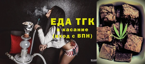гашик Белокуриха