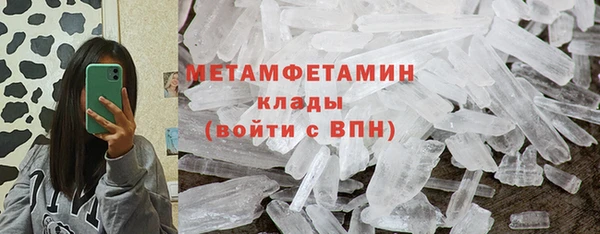 кокаин перу Беломорск