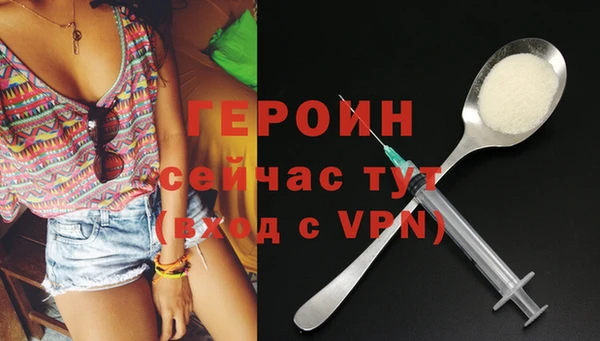 гашик Белокуриха