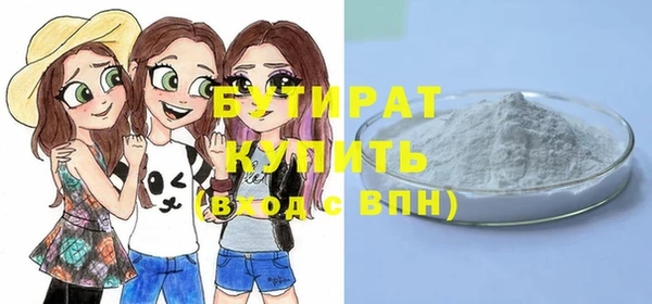 гашик Белокуриха