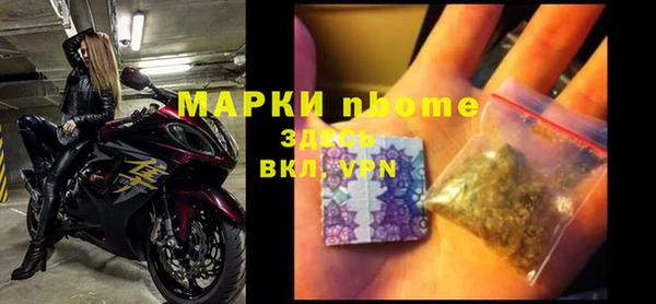 кокаин перу Беломорск