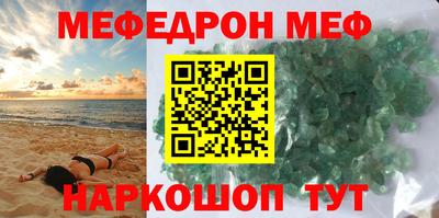 ГАЛЛЮЦИНОГЕННЫЕ ГРИБЫ Кумертау