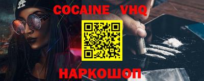 кокаин колумбия Ливны