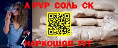 ГАЛЛЮЦИНОГЕННЫЕ ГРИБЫ Кумертау