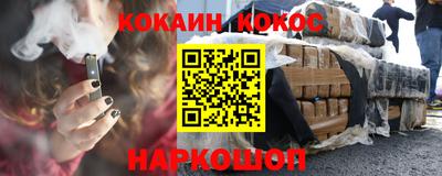 ГАЛЛЮЦИНОГЕННЫЕ ГРИБЫ Кумертау