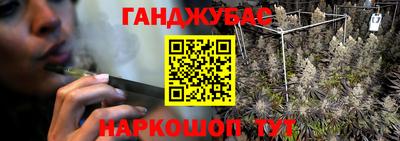 мескалин Лесосибирск