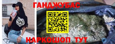 дурь Кунгур