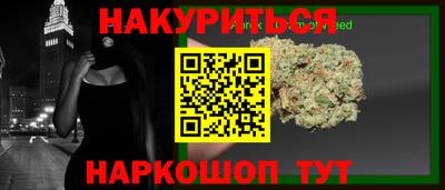 дурь Кунгур