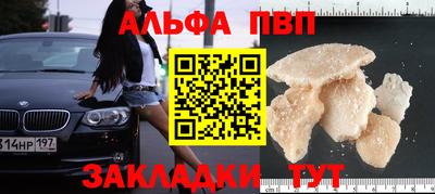 дурь Кунгур