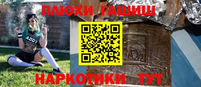 ГАЛЛЮЦИНОГЕННЫЕ ГРИБЫ Кумертау