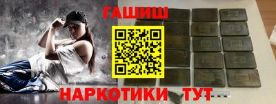 ГАЛЛЮЦИНОГЕННЫЕ ГРИБЫ Кумертау