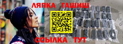 эйфоретик Партизанск
