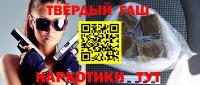 ГАЛЛЮЦИНОГЕННЫЕ ГРИБЫ Кумертау