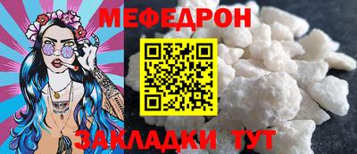 ГАЛЛЮЦИНОГЕННЫЕ ГРИБЫ Кумертау