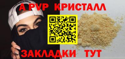 дурь Кунгур