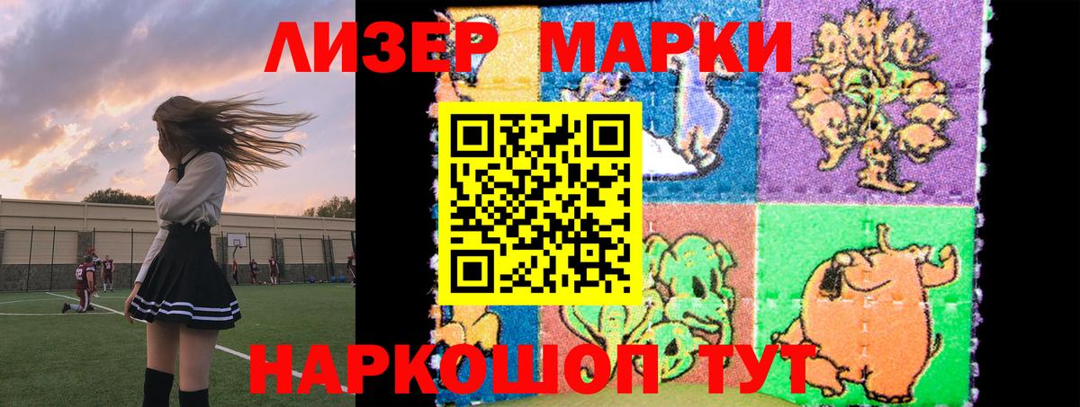 Гай  ЛСД экстази кислота  LSD-25 экстази кислота  Вход с VPN 