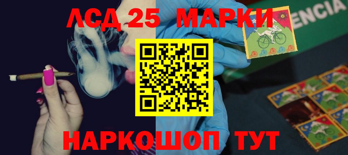 LSD-25  Альфа ПВП СК кристаллы  Каннабис  МЕТАМФЕТАМИН  Гай  Кокаин  Мефедрон кристаллы  Гашиш  Вход с VPN 