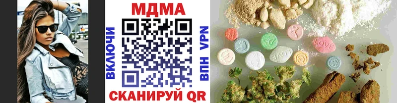 МДМА VHQ  Гай 