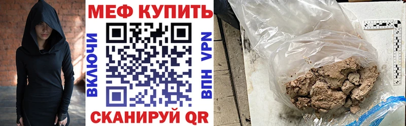 Мефедрон mephedrone  продажа наркотиков  Гай 
