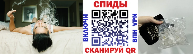 закладка  Гай  МЕТАМФЕТАМИН витя 