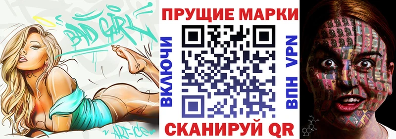 Марки NBOMe 1500мкг  магазин  наркотиков  Гай 