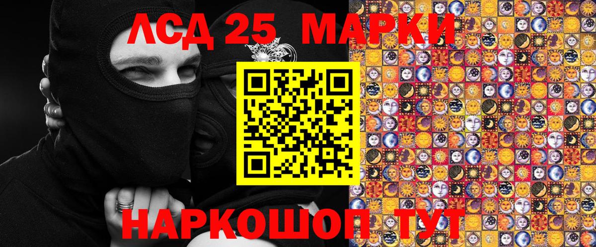 Гай  Марки N-bome 1,5мг  Марки N-bome 1,5мг  Вход с VPN 