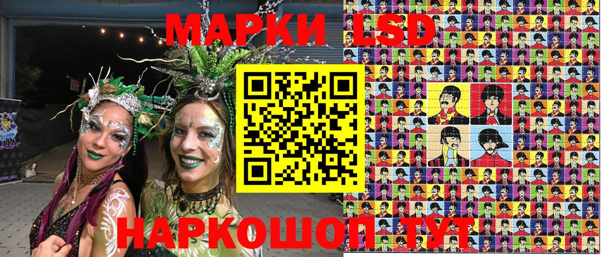 Наркотические марки 1,8мг Гай