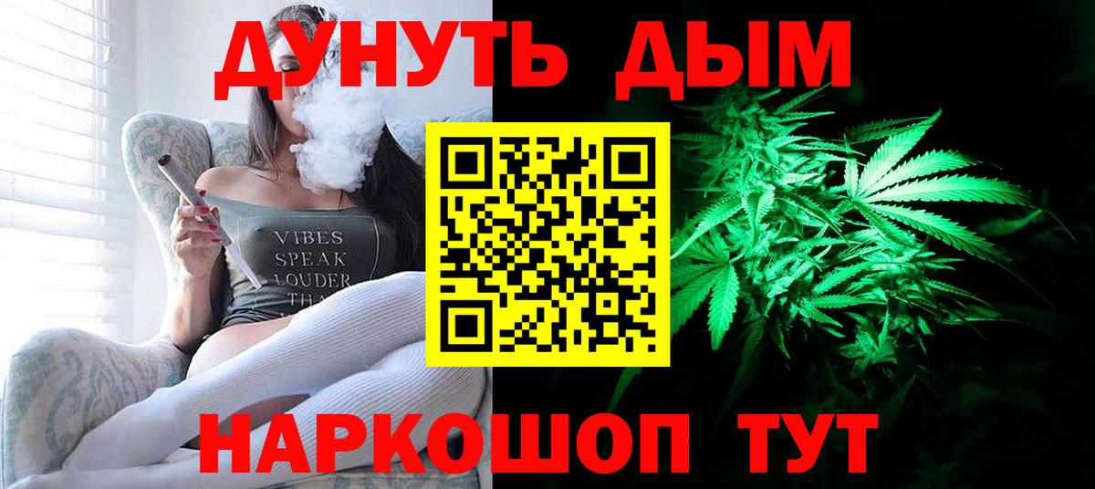 Бошки марихуана SATIVA & INDICA Гай